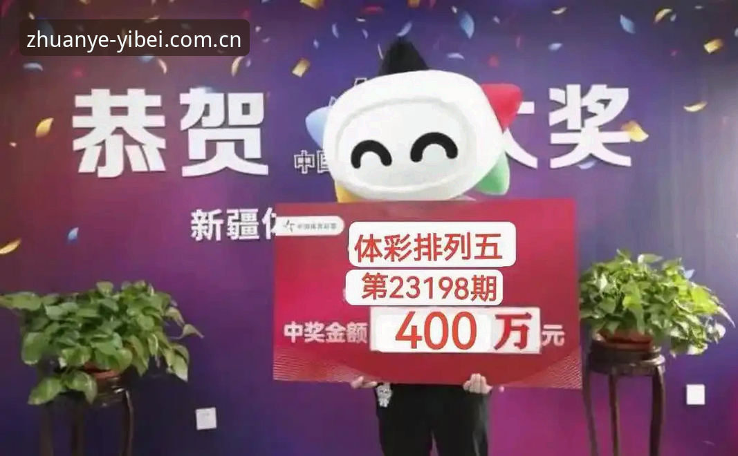 易倍体育平台新手实用攻略：从注册到观赛的完整指南