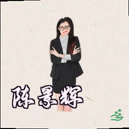 陈景辉
