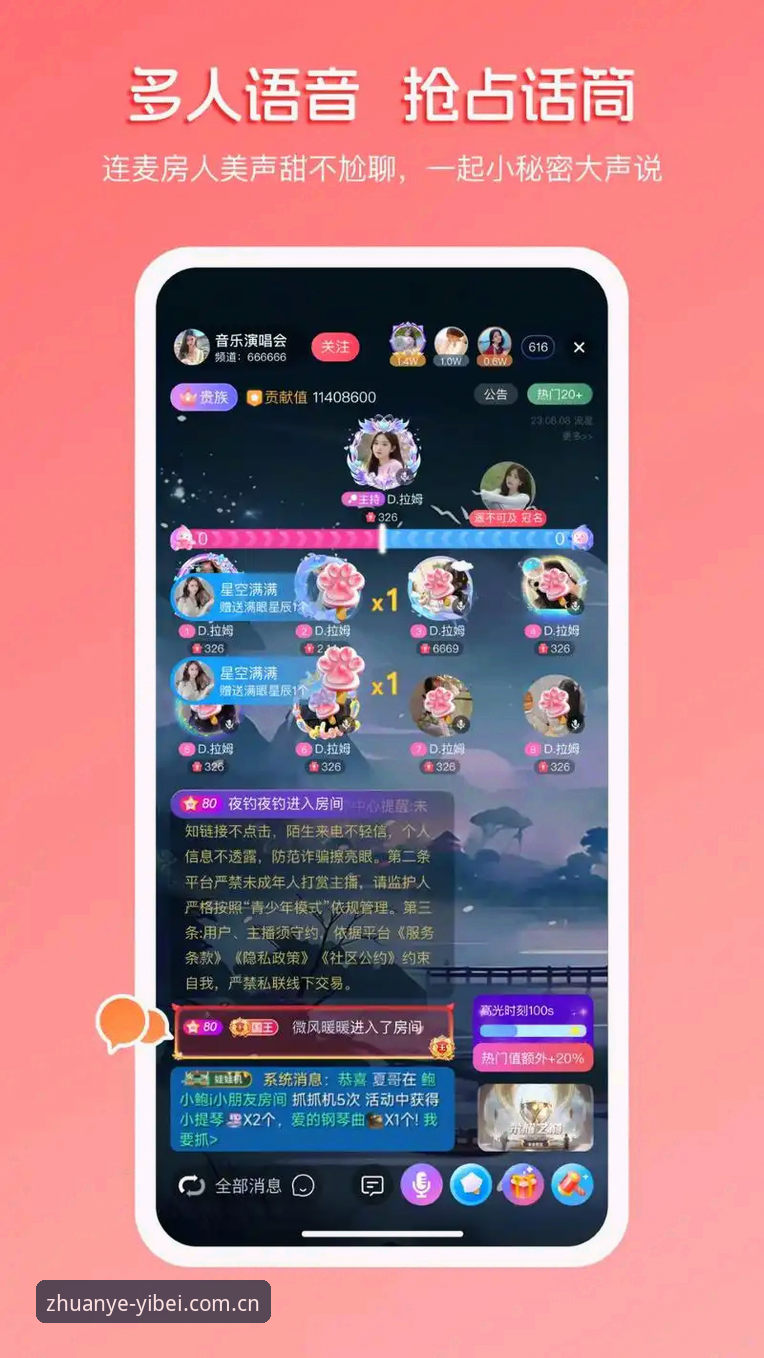 易倍体育平台vs传统体育App：易倍官网手机版如何引领移动观赛新体验？