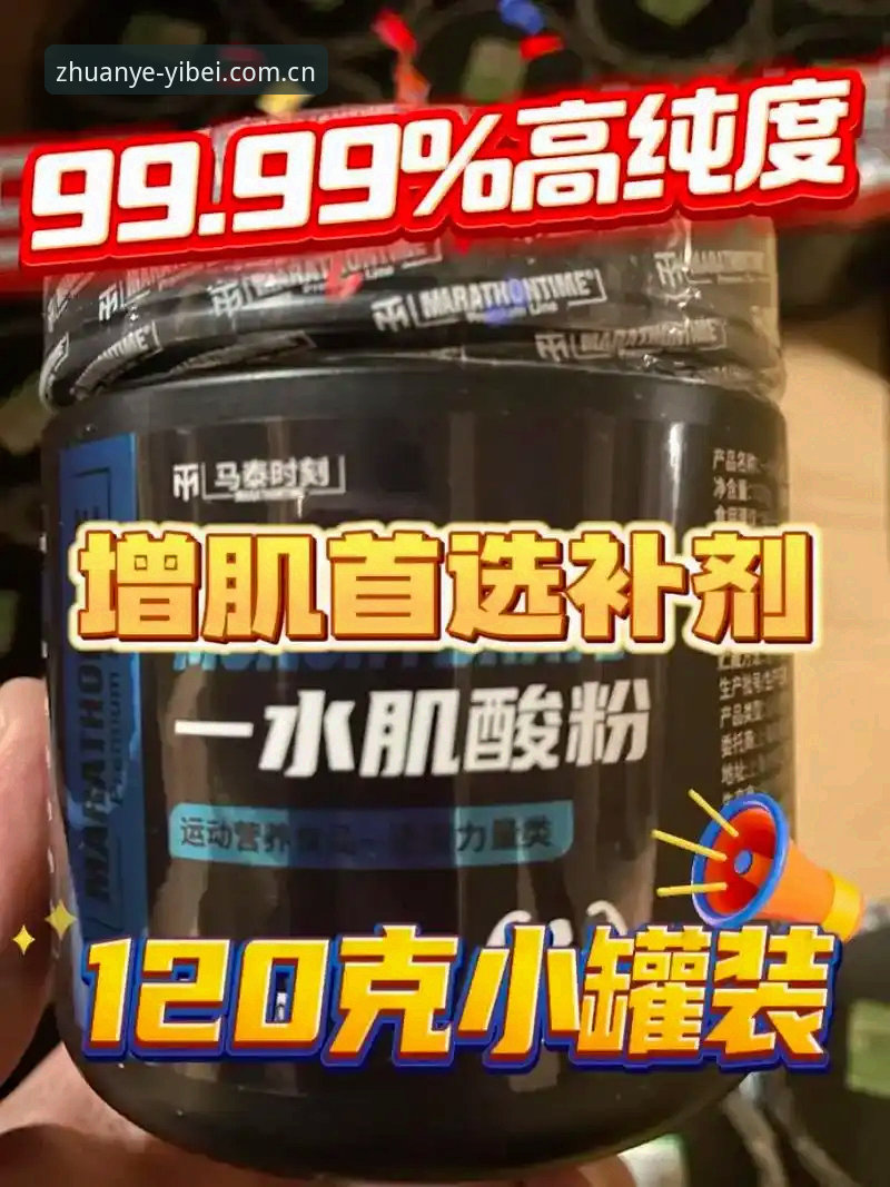 易倍体育平台新手实用攻略：从注册到观赛的完整指南